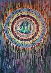 Nisar Ahmed, 24 x 36 Inch, Acrylic On Canvas, Calligraphy Painting, AC-NA-082